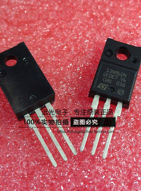 全新原装进口 STF14NM65N 14NM65N 场效应管 TO-220F 假一赔十
