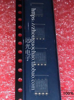 全新原装进口JRC NJM2073M 2073 贴片 SOP-8 假一赔十
