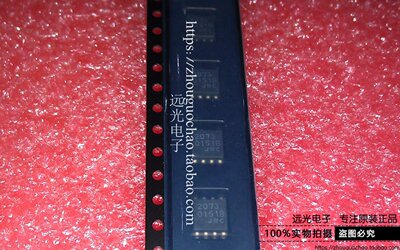 全新原装进口NJM2073M贴片SOP-8