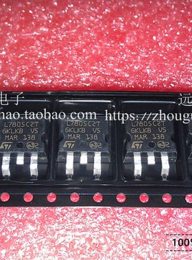全新国产 L7805CD2T L7805C2T TO-263 贴片 三端稳压器 优质国产