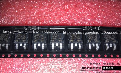 L7805CD2T国产L7805C2T贴片TO263