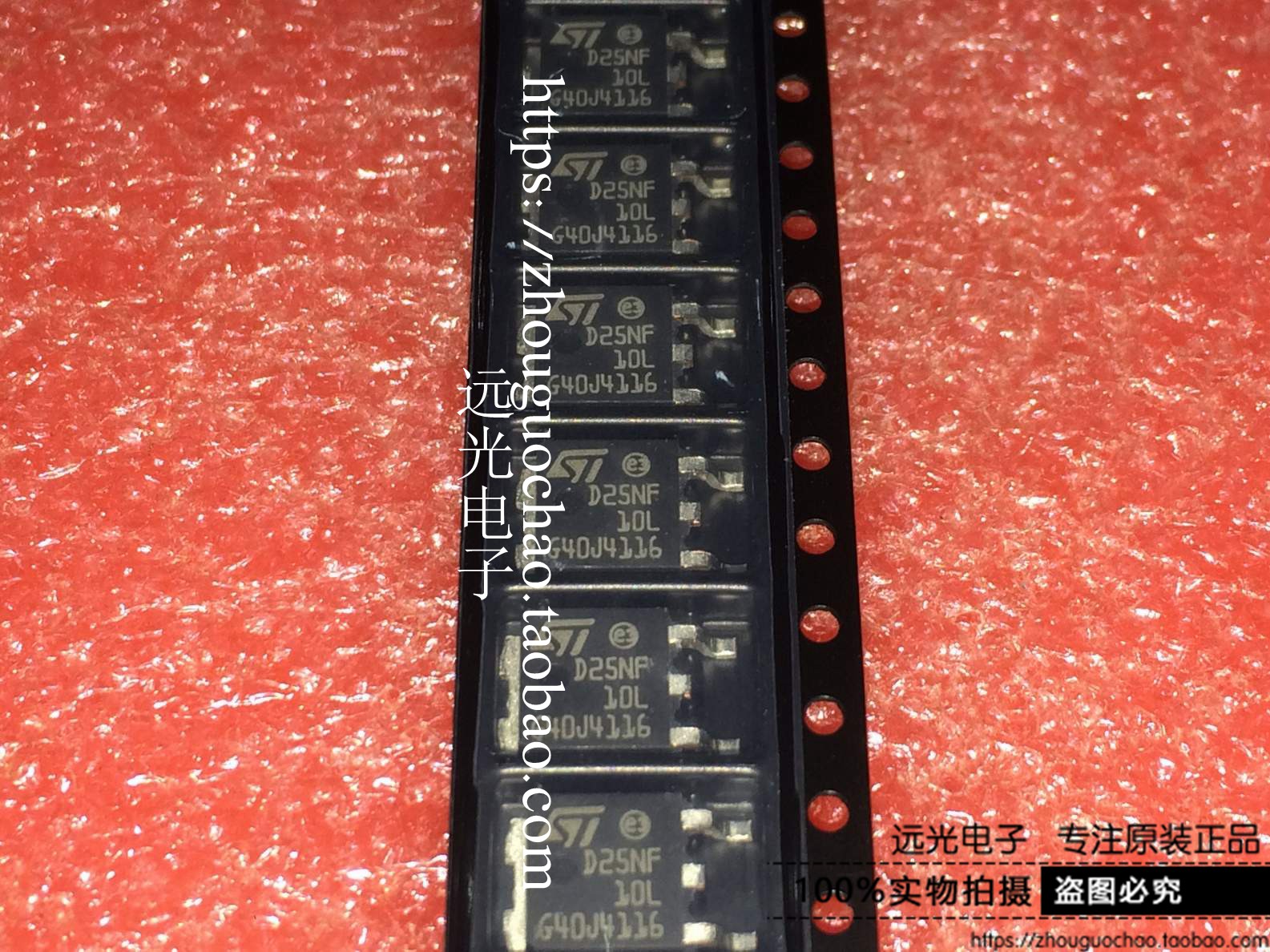 D25NF10LSTD25NF10LT4贴片TO252