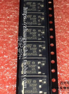 全新原装进口ST STD25NF10LT4 D25NF10L TO-252 场效应管 100V25A