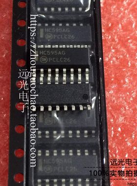 全新原装进口 MC74HC595ADR2G HC595AG 贴片 SOP-16 假一赔十