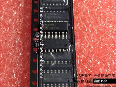 全新MC74HC595ADR2G丝印HC595AG