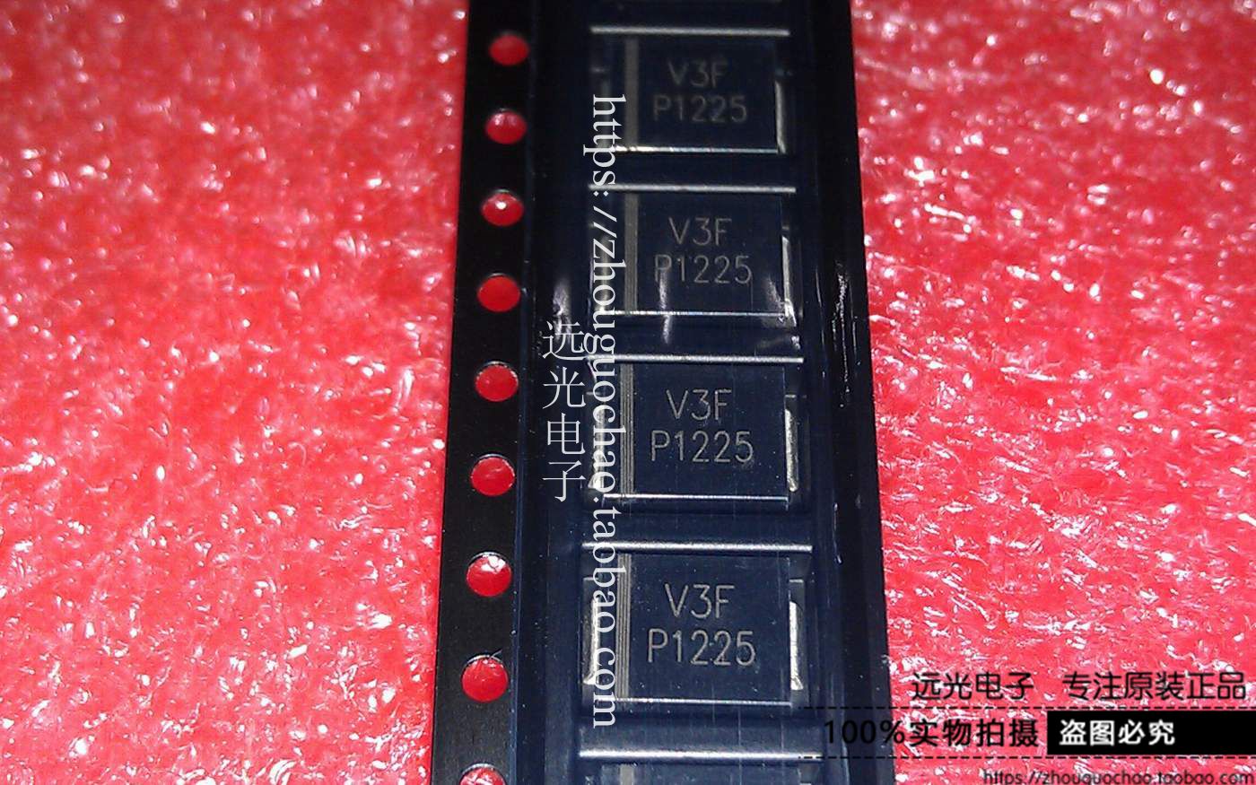 全新原装 30BQ040TRPBF 丝印:IR3F V3F SMC 贴片肖特基二极管 电子元器件市场 二极管 原图主图