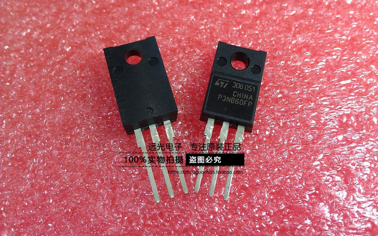 全新原装进口ST P3NB60FP STP3NB60FP TO-220F 假一赔十