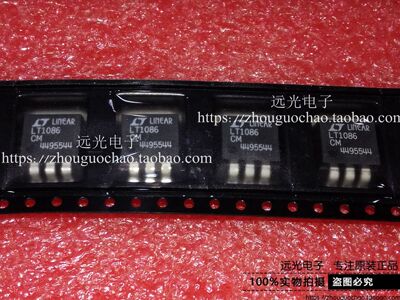 全新原装进口LT1086CM-3.3稳压器
