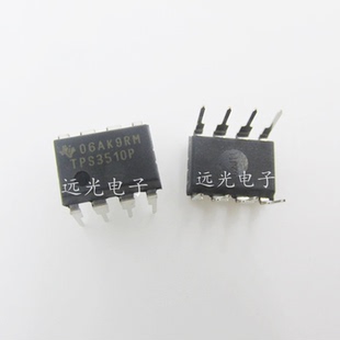 全新原装进口 TPS3510P DIP-8 直插 假一赔十