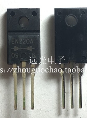 全新原装进口 FMEN-220A EN220A 肖特基二极管 TO-220F 假一赔十