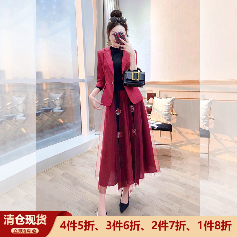 职业装网纱裙长裙红色西装套装