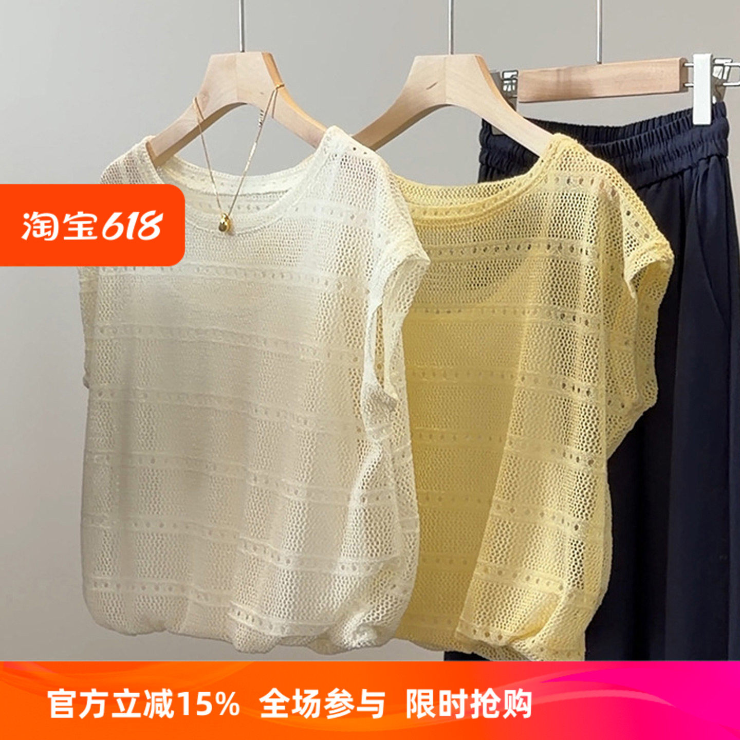 毛衣套头女装2026新款夏季短袖上衣气质小性感镂空假两件针织衫
