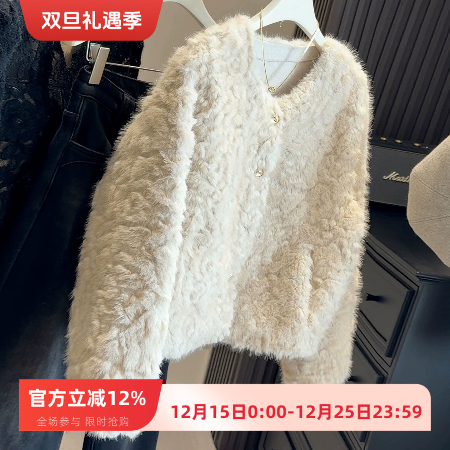 年轻版小香风皮毛一体外套