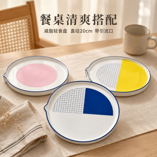 筑家矩阵陶瓷盘子创意早餐盘尖嘴盘家用经典格子餐盘减脂轻食盘