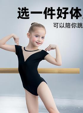 漏背舞蹈服深V鸡翼袖半体服儿童成人可插卡胸练功服5708