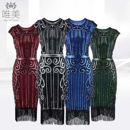 1920新款复古风亮片钉珠连衣裙时尚流苏礼服流苏刺绣
