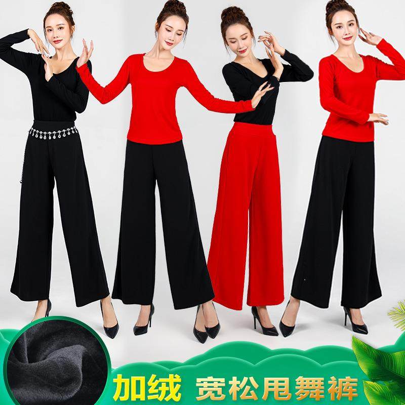 广场舞服装新款秋冬舞蹈套装长袖喇叭裤杰特巴拉丁舞表演出服