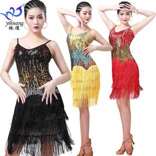 拉丁舞裙舞蹈服亮片流苏连衣裙舞台表演服演出服拉丁恰恰比赛服