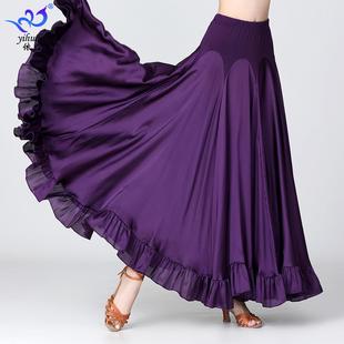 国标舞裙舞厅舞蹈裙摩登交谊舞裙舞服大摆半身长裙新款舞台比赛服