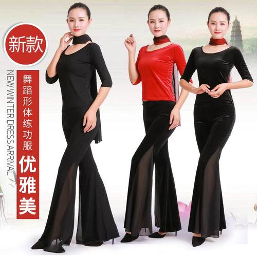 广场舞服装新款现代舞套装秋冬修身韩国绒形体服舞蹈练功服装