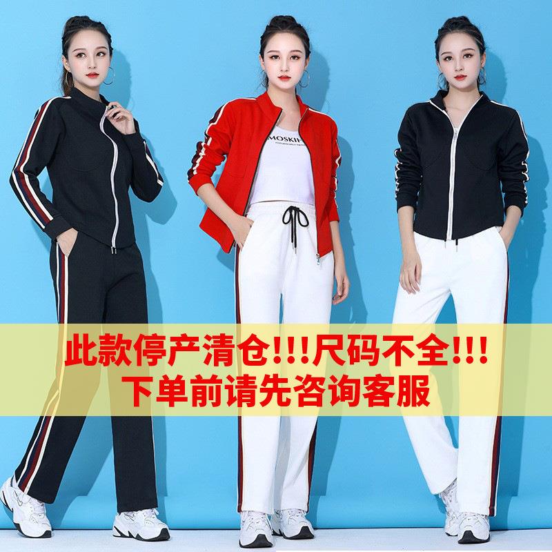 运动服套装女秋季团队新款时尚洋气减龄长袖跑步家居休闲两件套