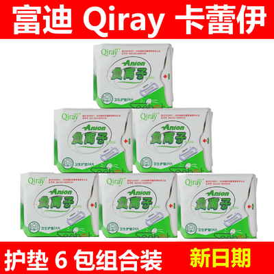 富迪负离子护垫6包装卫生巾