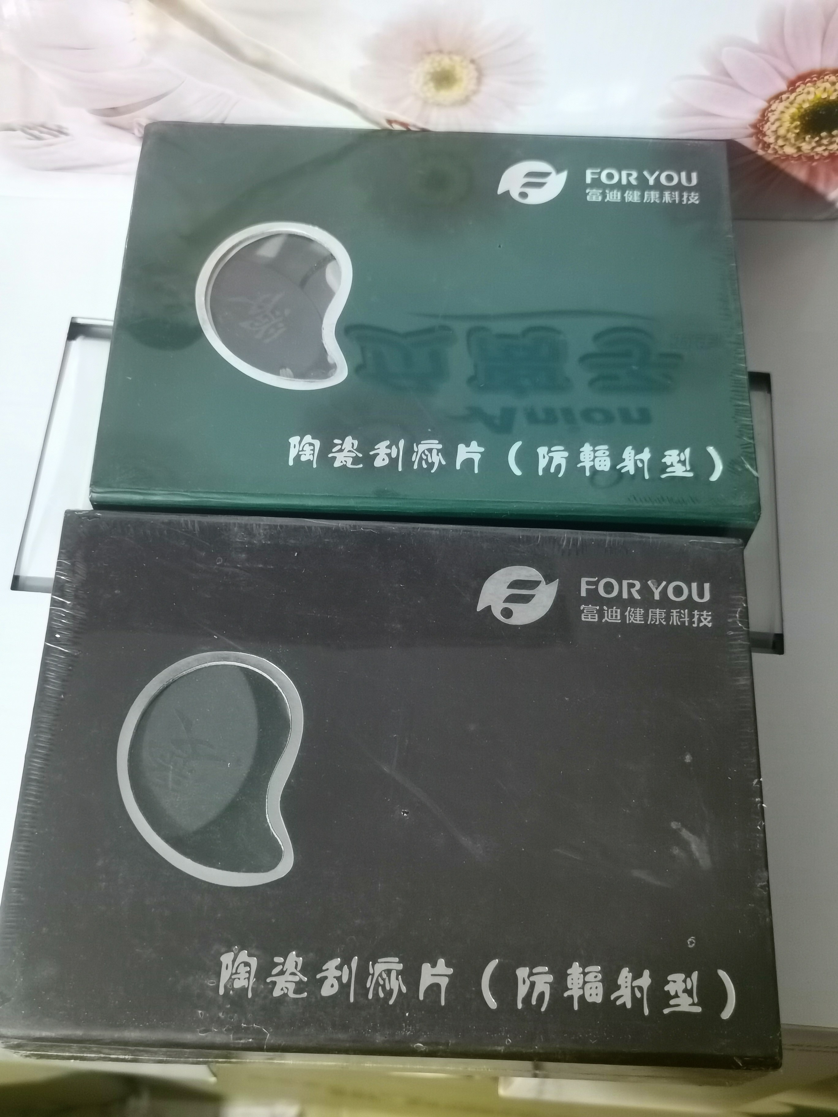 富迪健康科技刮痧板刮痧片健克雅生物波陶瓷刮痧片/刮痧板防辐射