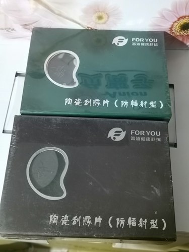 富迪健康科技刮痧板刮痧片健克雅生物波陶瓷刮痧片/刮痧板防辐射