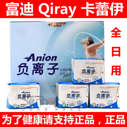 富迪负离子日用卫生巾