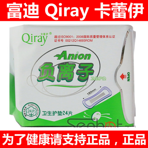 富迪卡蕾伊月月爱亲肤护垫卫生巾