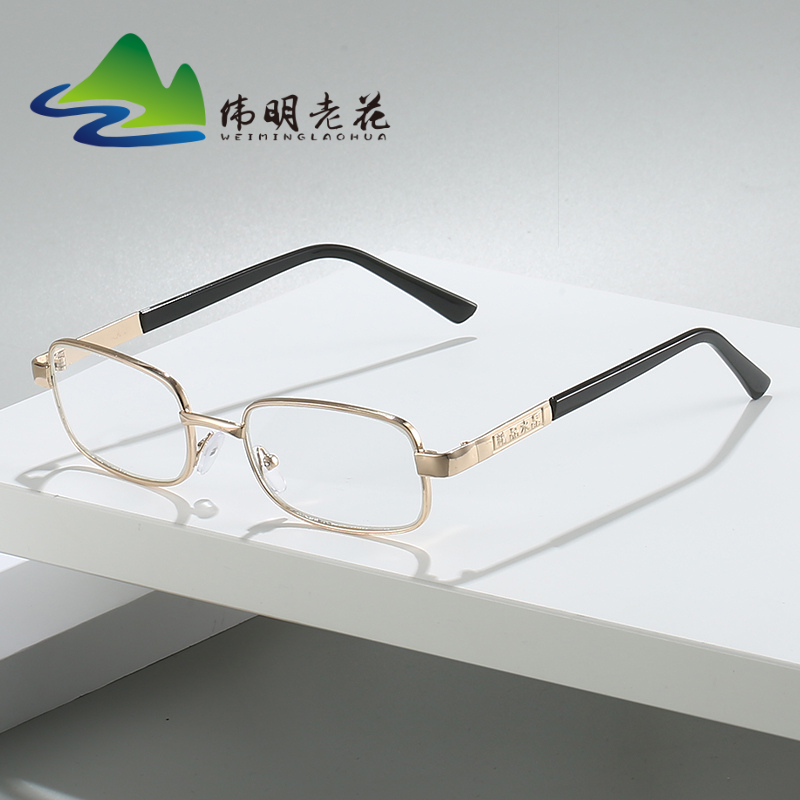 非球面水晶标老花镜品牌品质时尚平面光学玻璃眼镜批发超轻防刮擦