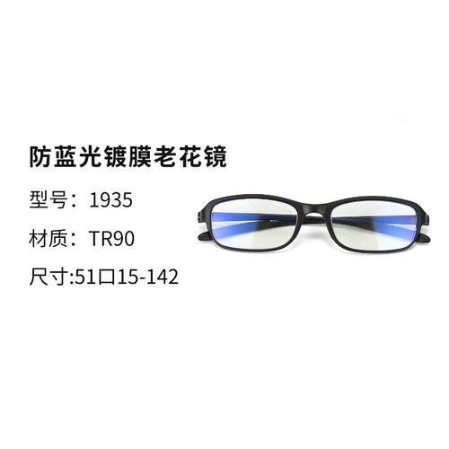 2023新款跨境轻盈TR防蓝光老人阅读镜男女士多款式多色时尚老花镜