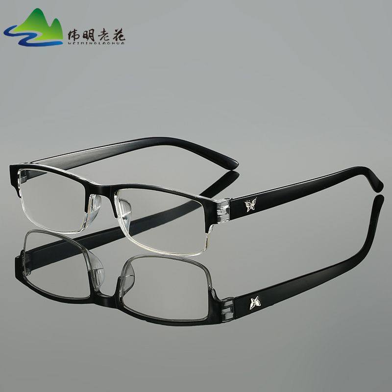 伟明方形黑色镜架蝴蝶配件舒适阅读高清树脂镜片老花镜