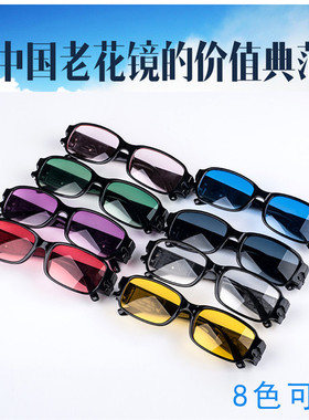 新品爆款磁疗品牌老花镜 多功能带灯夜视太阳眼镜 LED照明平光镜