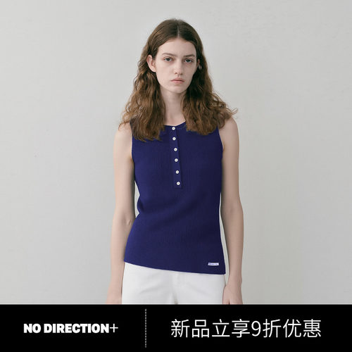 NO DIRECTION+ 羊毛小V领纯色针织背心N531218647B42