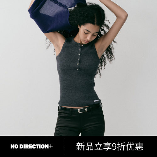 美丽诺羊毛小V领纯色针织背心