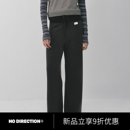 NODIRECTION拼接抽绳阔腿裤