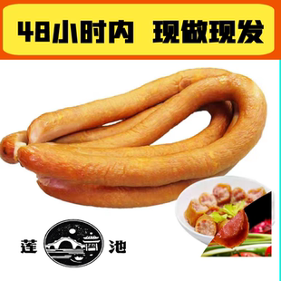 河北手掰肠老味道香肠保定特产莲池五香肉肠含现做灌肠熏肠配餐