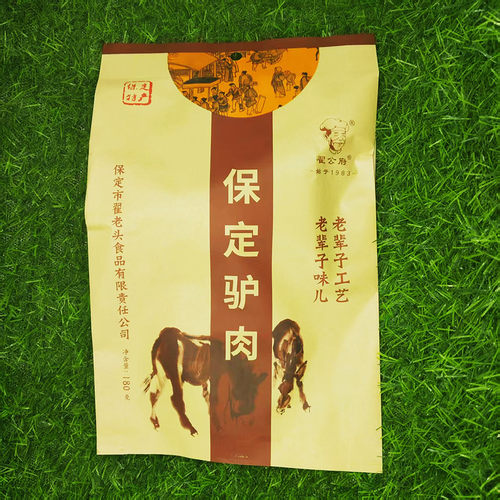 保定驴肉翟老头厂家五香真空卤制