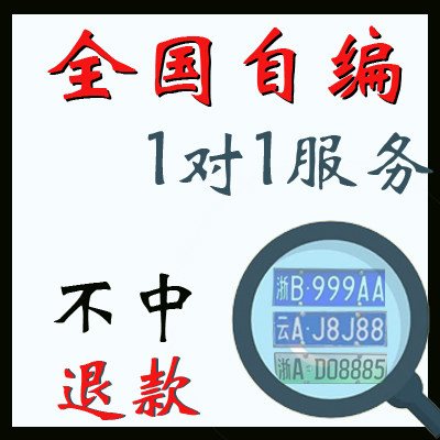 全国汽车网上自编12123数据库