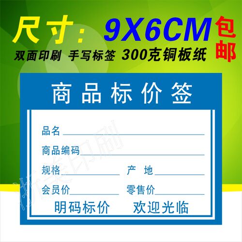 自带胶,卡纸自带胶,卡纸加急