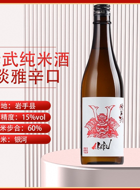 25年日本AKABU赤武纯米酒720ml 精米60%清酒银河酒米原装进口