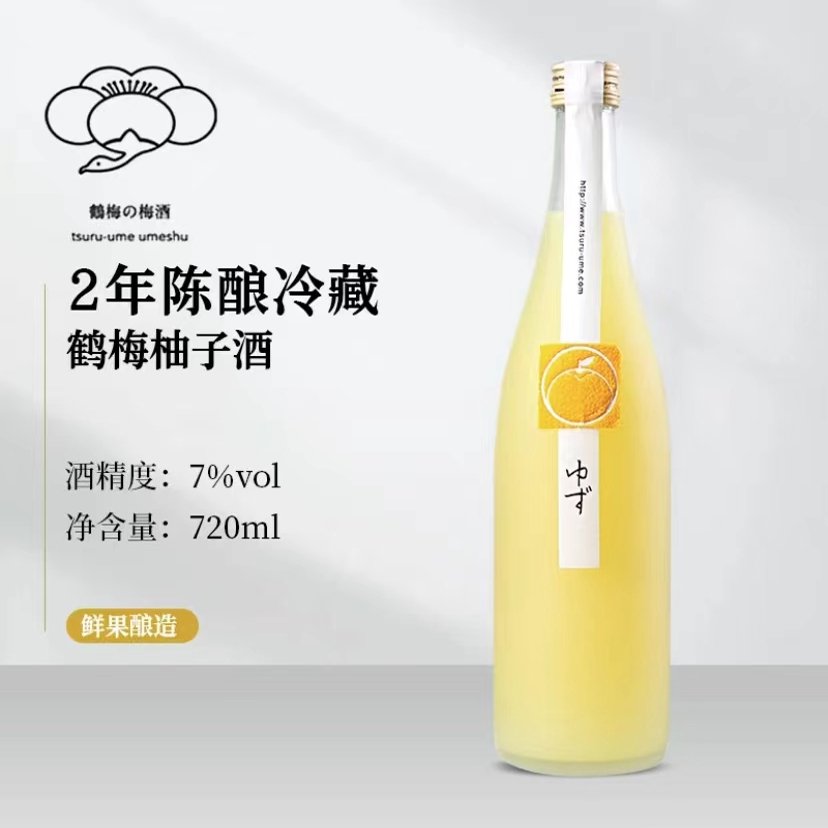 鹤梅柚子酒完熟果肉梅酒720ml进口洋酒女生甜酒红酒微醺低度酒