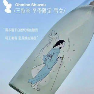 雪女神生浊酒25年季 节限定清酒三粒米大岭清酒720ml出羽灿灿