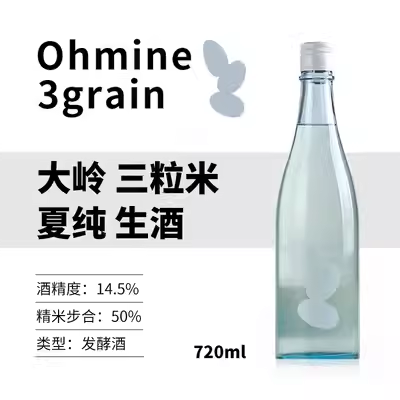 25年大嶺三3粒米夏纯山田锦春风爱山火入日本进口清酒出羽灿灿