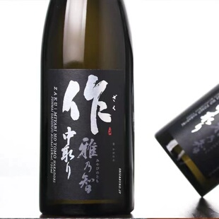2瓶包邮zaku作清酒雅乃智中取山田锦纯米大吟酿750ml日本低度酒