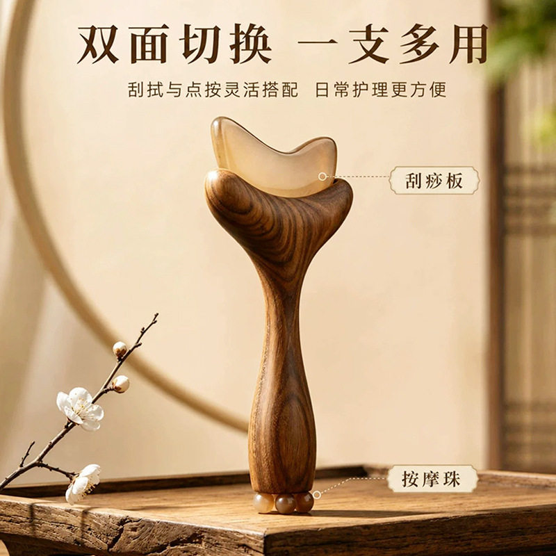 檀木双头小莲蓬按摩眼周点穴棒面部提拉经络梳颈部下颌线刮痧器板