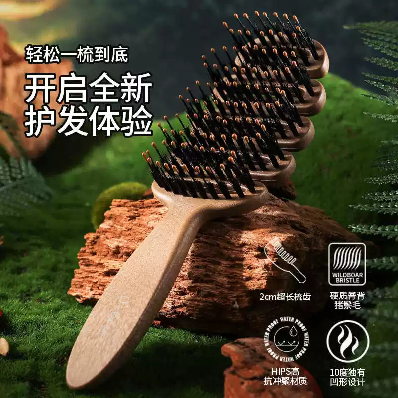 松塔排骨猪鬃梳子护发按摩顺发头部女士二合一蓬松颅顶防静电神器图片