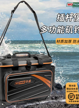 华盛活鱼桶钓箱多功能便携