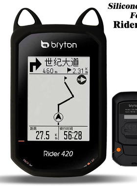百锐腾Bryton Rider320R420自行车码表保护套卡通猫朵防摔硅胶套